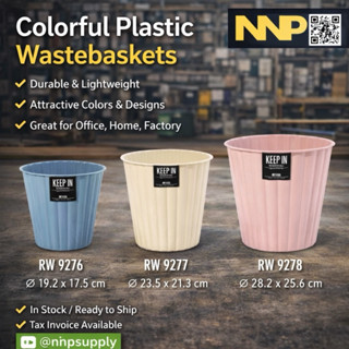 KEEP-IN คีพอิน ถังขยะทรงกลม 2.7 ลิตร  ลายจีบ ทนทาน