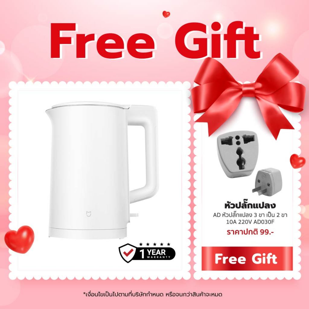 Xiaomi Smart Kettle กาต้มน้ำไฟฟ้าอัจฉริยะ ขนาด 1.5 ลิตร ควบคุมความร้อนผ่านมือถือ