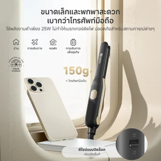 Simplus เครื่องหนีบผมมินิ 13mm แผ่นแคบ หน้าม้า ยกโคนผม เด็ก ผู้ชาย ไอออนลบ 30 ล้าน เซรามิก 3D เบา 150g 25W ZFBA012fz