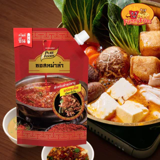 [ยกลัง10ถุง] เพียวฟู้ดส์ ซุปหม่าล่า 500 กรัม น้ำซุปสำเร็จรูป ซอสหม่าล่า ชาบูหม่าล่า น้ำซุปหม่าล่า