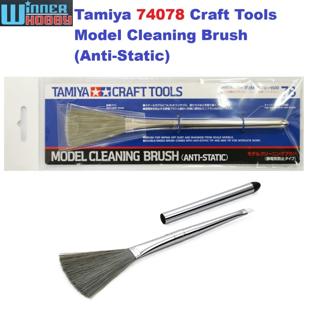 Tamiya 74078 Craft Tools Model Cleaning Brush (Anti-Static)