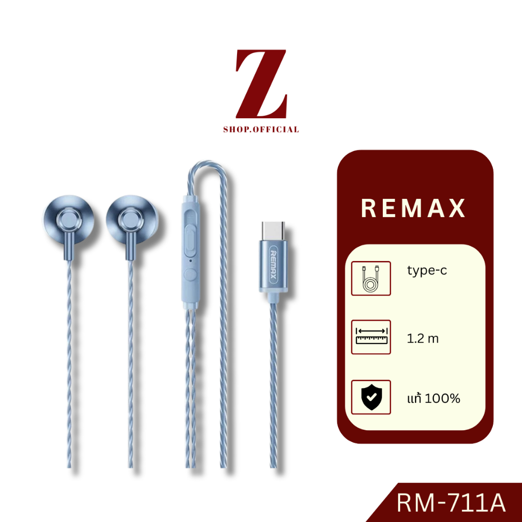 หูฟัง รุ่น RM-711A Wired Earphone สำหรับ Type C (ไม่รองรับ Samsung) หูฟังสมอลทอร์ค
