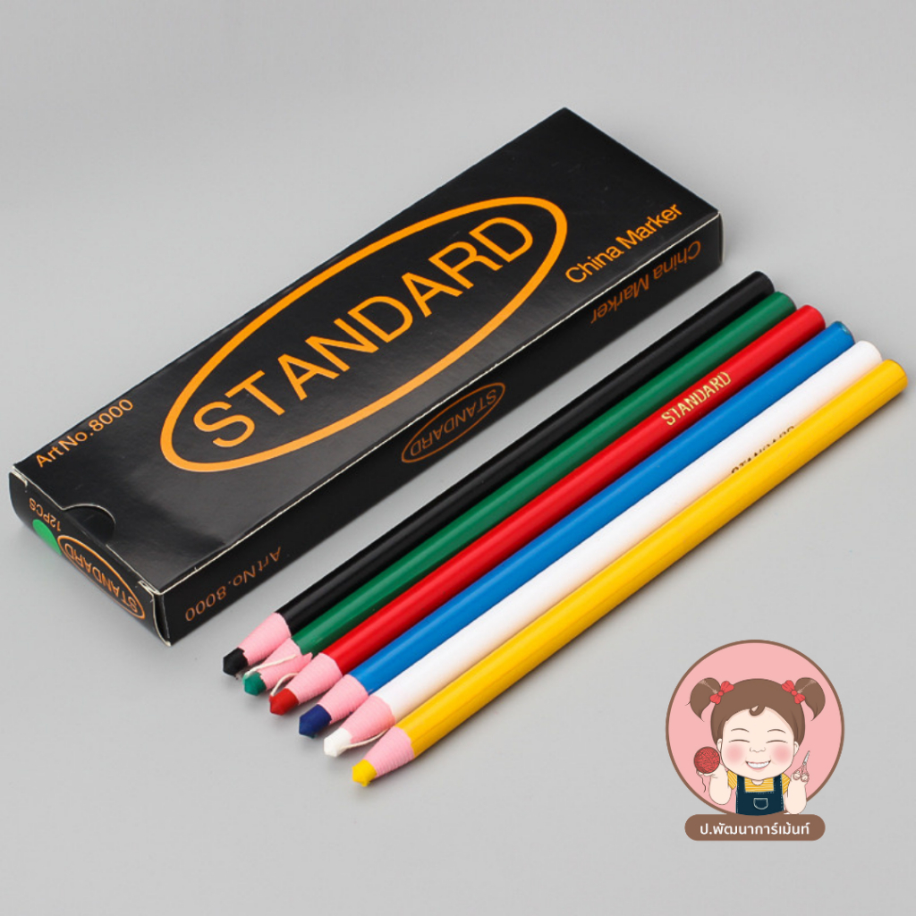 ดินสอขีดผ้าแบบชอล์ก เกรด STANDARD เขียนลื่น เส้นชัด ลบได้ สำหรับช่างเย็บผ้า