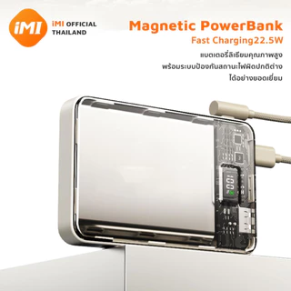 [แถมหูฟัง+พัดลม] iMI Powerbank แม่เหล็กไร้สาย 10000mAh พาวเวอร์แบงค์ ชาร์จเร็ว 22.5W ขึ้นเครื่องได้