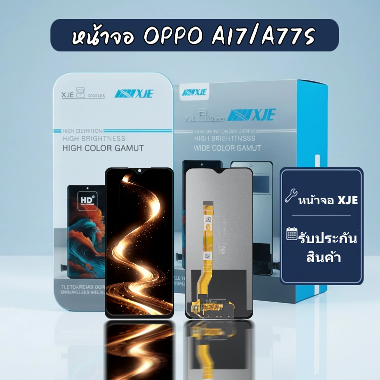 หน้าจอ LCD จอ+ทัช oppo A17 จอA17 LCD Display พร้อมทัชสกรีน สำหรับ ออปโป้ oppoA17
