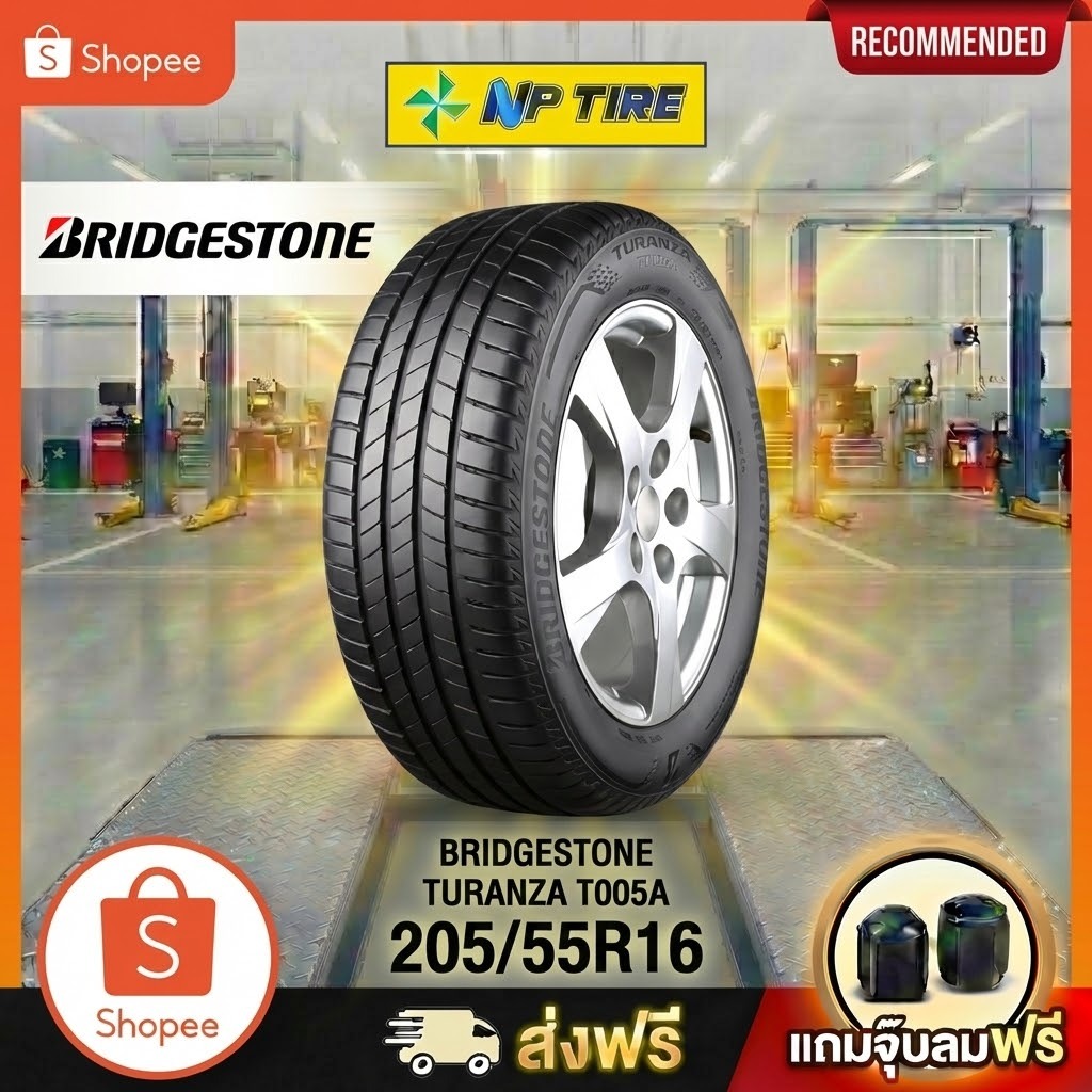 ยาง 205/55R16 BRIDGESTONE TURANZA T005A  ราคาต่อเส้น  ปี 2024