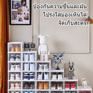 ⚡ส่งถึงวันถัดไป⚡กล่องรองเท้าพับได้ 3/6 ชั้น กันฝุ่น เก็บของ …