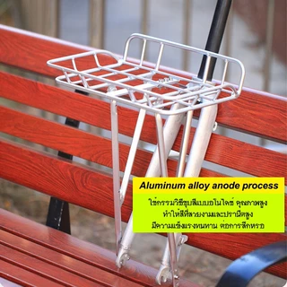 VL-V6 Bike Basket ตะกร้าหน้าจักรยาน สำหรับติดรูล่างตะเกียบ ใช้กับรถ 26” 27.5“ 29” 700c