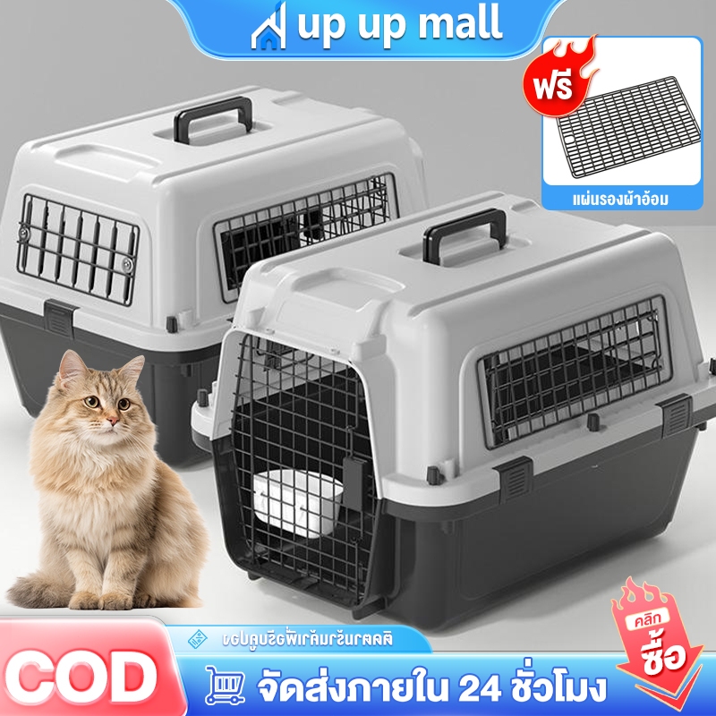 กรงหิ้ว กรงเดินทางสัตว์เลี้ยง กล่องใส่สัตว์เลี้ยง ขนาดใหญ่ กรงเดินทาง สำหรับสุนัขและแมว กรงสัตว์เลี้ยงพกพา กรงถือแมว