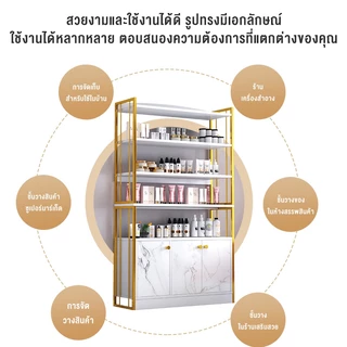 ตู้สำหรับร้านเสริมสวย เคาน์เตอร์เครื่องสำอาง ตู้โชว์ผลิตภัณฑ์ ตู้สำหรับร้านตัดผม ชั้นวางของแบบตั้งพื้น