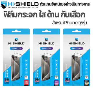 >มีส่งด่วน< Hishield Selected ฟิล์มกระจกนิรภัย For iPhone 17/15/14/13/12/11/XS Max/XR/XS/X/8/7/Pro Max/Plus/Air