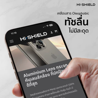 >มีส่งด่วน< Hishield Selected ฟิล์มกระจกนิรภัย For iPhone 17/15/14/13/12/11/XS Max/XR/XS/X/8/7/Pro Max/Plus/Air