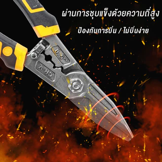 กรรไกรตัดเหล็กแผ่น Aviation Snips กรรไกรตัดสังกะสี เกรด CR-V/แมงกานีส ตัดเมทัลชีท แข็งแรง ทนทาน ราคาถูก