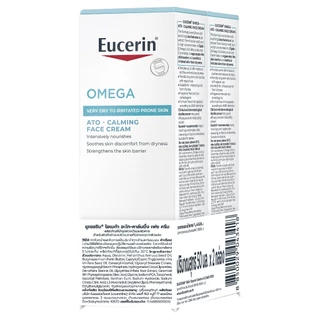 EUCERIN - Omega Ato-Calming Face Cream 50Mlx2 (2 PCS) ยูเซอริน โอเมก้า อะโท-คาล์มมิ่ง เฟซ ครีม ดับเบิ้ล แพ็ค