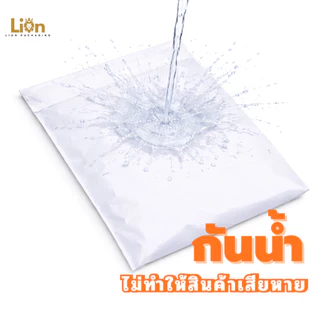 ซองไปรษณีย์พลาสติก 100 ใบ 35 x 45 ซม. เนื้อเหนียว ทนทาน ขาวเทา