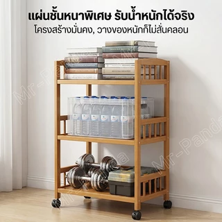ชั้นวางของมีล้อ ชั้นวางของเคลื่อนที่ โต๊ะวางชาเคลื่อนที่ ชั้นวางชา ชั้นวางของ ติดตั้งง่าย ล้อถอดได้