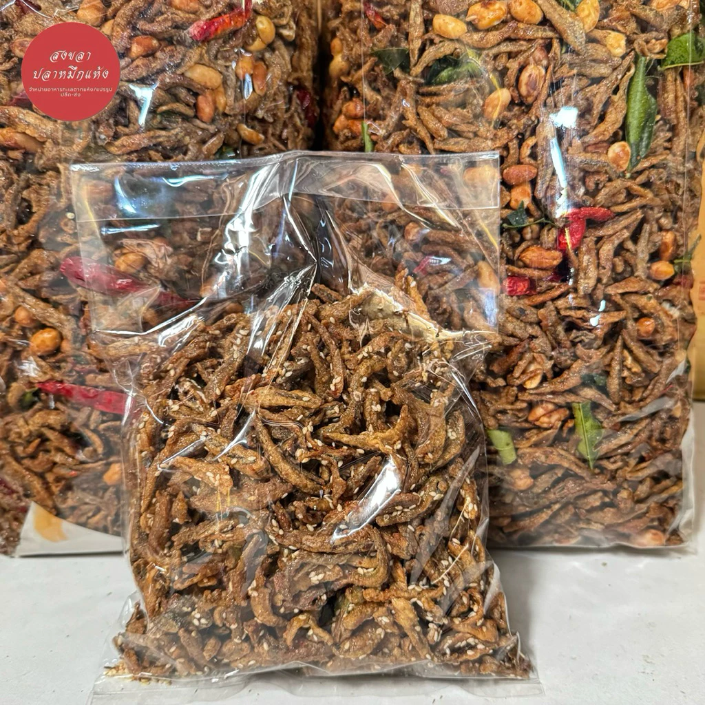 ปลากรอบสามรส (250g/500 g) | ทำสดใหม่ หอม กรอบ ไม่อมน้ำมัน พร้อมส่ง ของฝากปักษ์ใต้ thumbnail 6