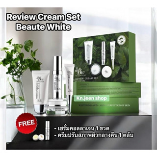 ครีมบูเต้ไวท์ชุดใหญ่ ลดสิว ฝ้า กระ หน้าหมองคล้ำ (แถมฟรีเซรั่…