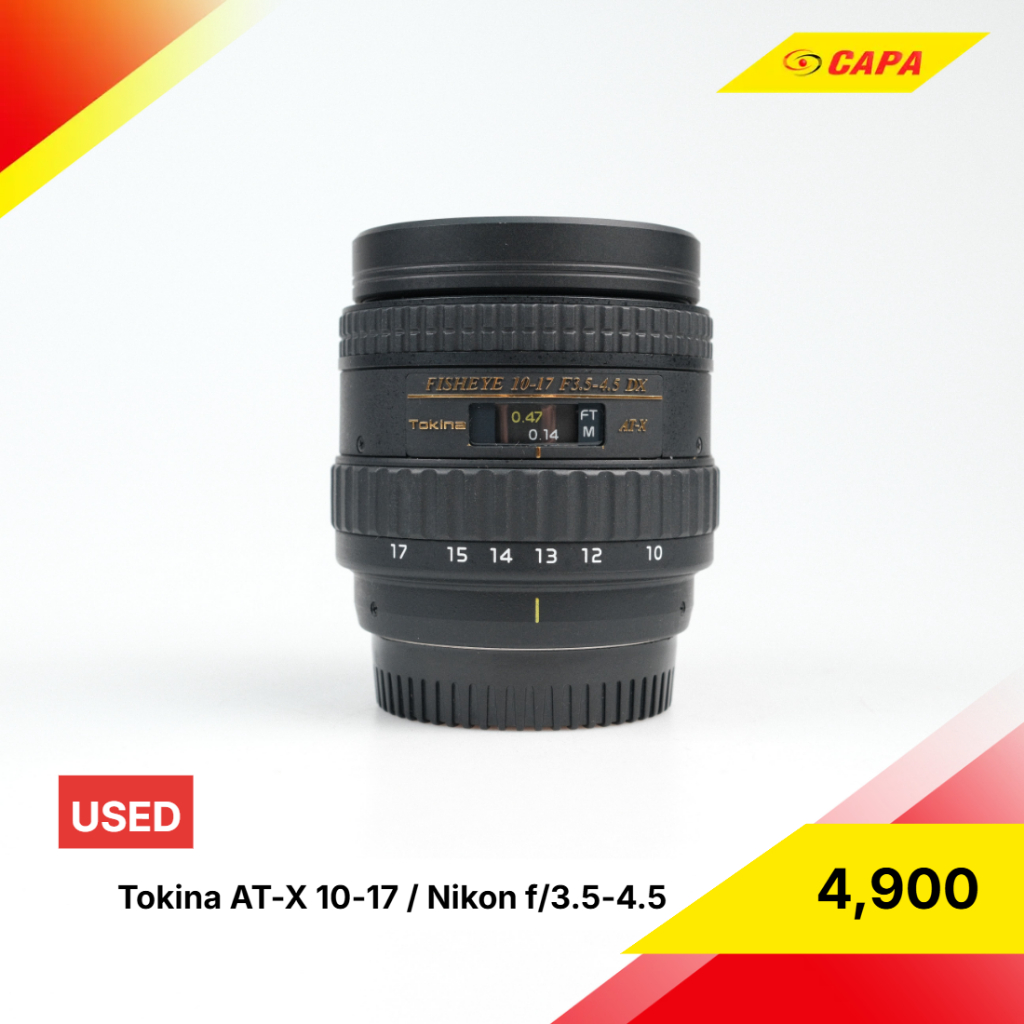 [USED] Tokina AT-X 10-17 / Nikon f/3.5-4.5 Fisheye