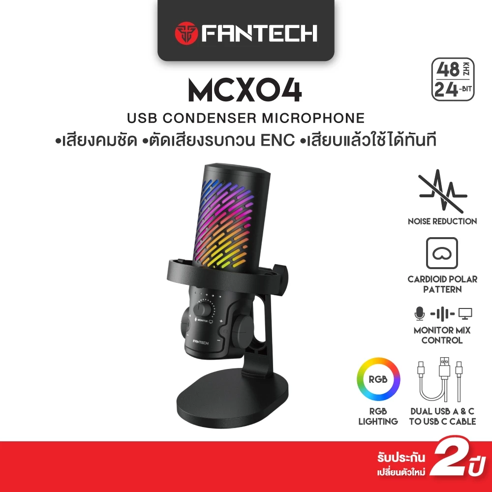 FANTECH ไมโครโฟนเกมมิ่ง LEVIOSA AURA รุ่น MCX04 ไมโครโฟนคอนเดนเซอร์ ตัดเสียงรบกวน สําหรับ โทรศัพท์ สตรีม