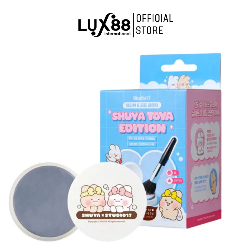STUDIO17 Brush & puff cleanser SHUYA&TOYA Edition คลีนเซอร์แปรงและพัฟ (Free gift!! ผ้าเช็ดแปรง)