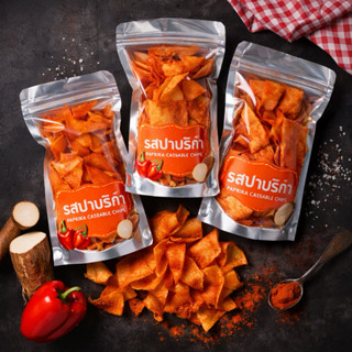 มันสำปะหลังทอดกรอบ 35 กรัม (ห่อเล็ก ขนาดทานคนเดียว)