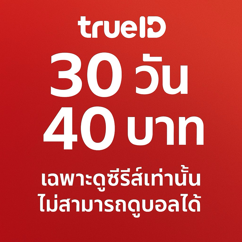 รูปภาพ 2