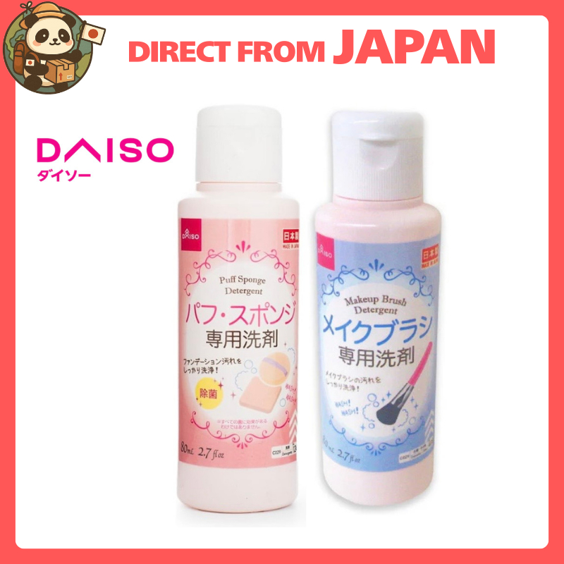 DAISO / Detergent for Puff & Sponge / Makeup Brush / 80mL / Direct From Japan, Makeup tools, Clean c