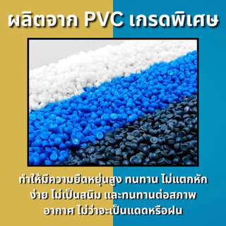 RIC เซี้ยมพีวีซี สีเทา ขนาด 8x16 มม. ยาว2เมตร 1กล่อง 100 เส้น และ แบ่งขาย 50 เส้น เซี้ยม pvc เซี้ยมสำเร็จpvc เซี้ยม pvc