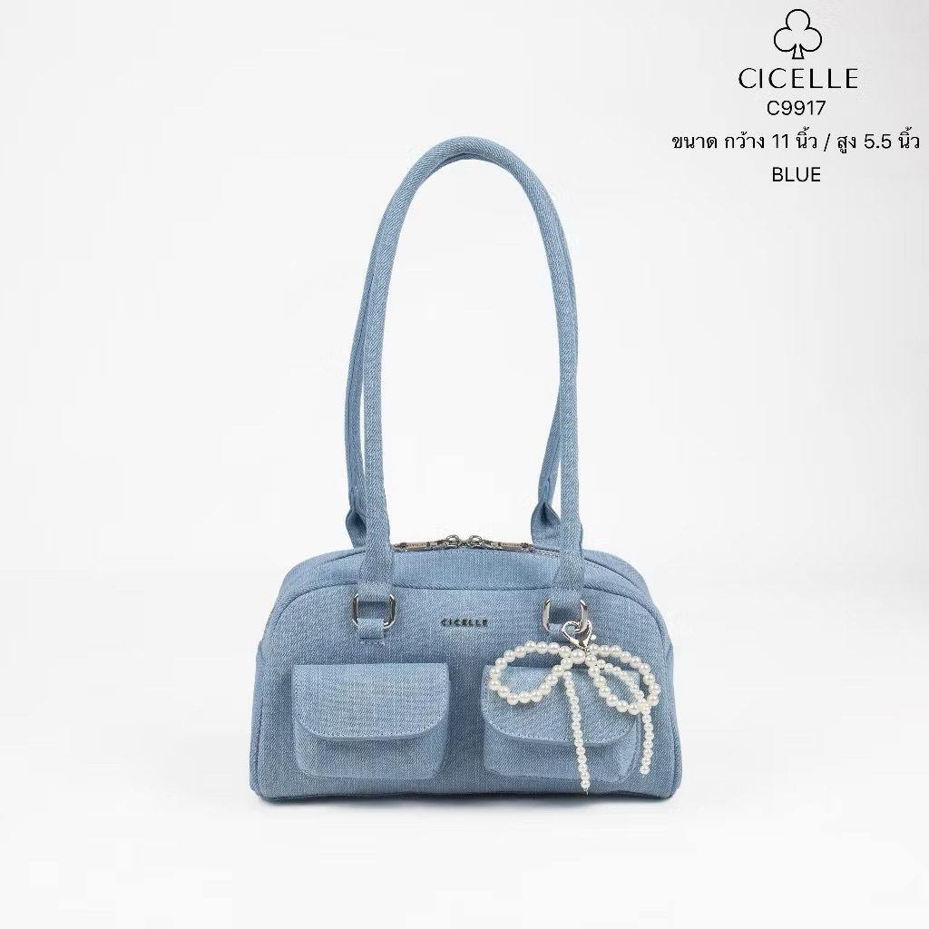 กระเป๋า แบรนด์ CICELLE