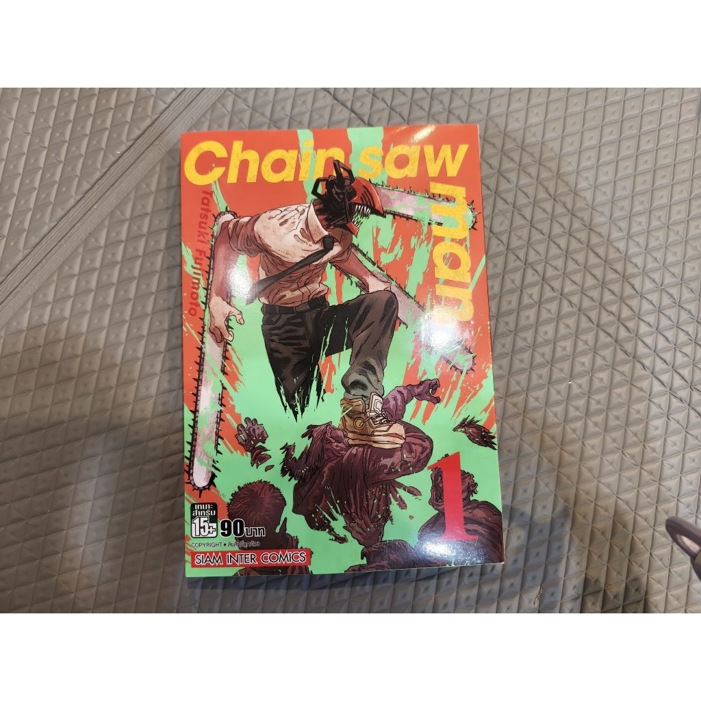 Thumbnail 6