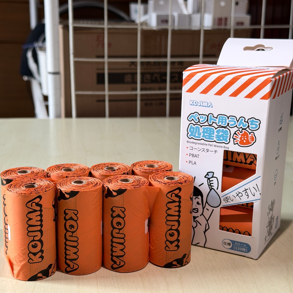 KOJIMA Set Packed Eco Friendly Dog Poop Bags Leak Proof Waste Bags ชุดถุงเก็บมูลสุนัขแบบบรรจุเป็นมิตรกับสิ่งแวดล้อม
