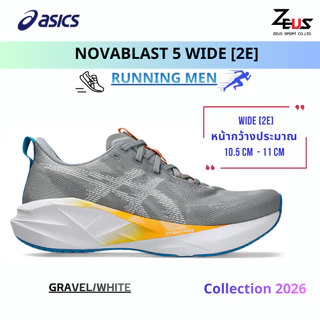 ASICS NOVABLAST 5 รองเท้าวิ่งผู้ชาย [RUNNING MEN] Daily Runner “นุ่ม เด้ง และตอบสนองดี” มากยิ่งขึ้น Easy Run