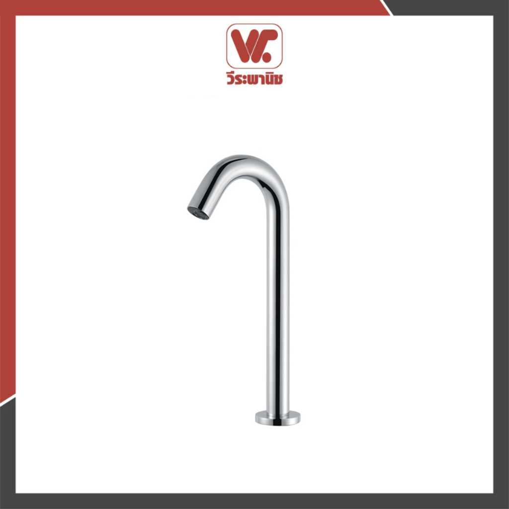 HAFELE ก๊อกน้ำอัตโนมัติ Sensor สำหรับอ่างล้างหน้า | ก๊อกเดี่ยวไร้สัมผัส ประหยัดน้ำ รุ่น 495.61.188