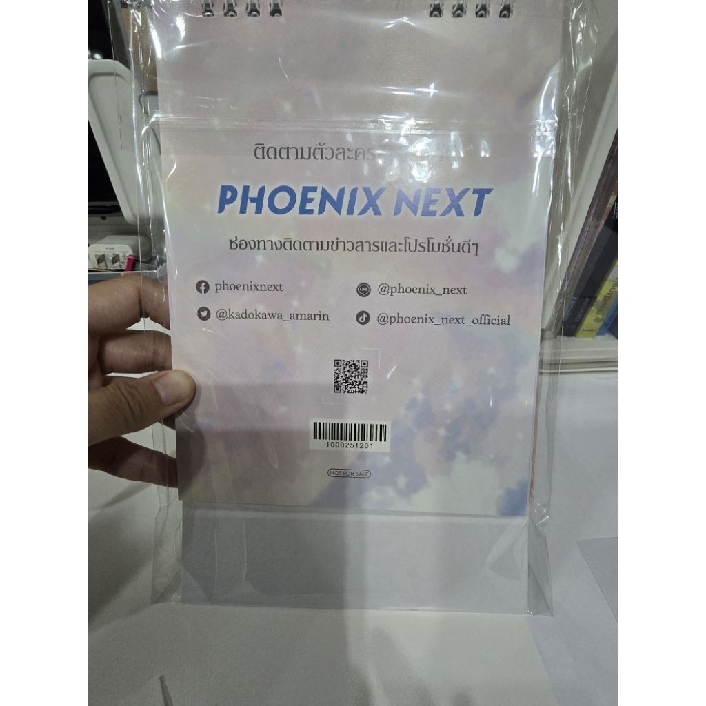 ปฎิทิน​ PHOENIX​ NEXT​ 2026​