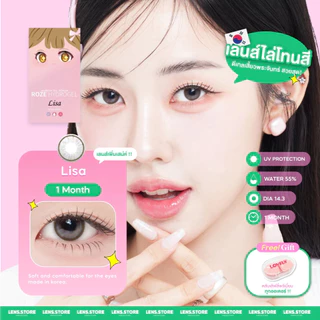คอนแทคเลนส์รายเดือน ROZELENS รุ่น LISA ลิซ่า รุ่นนี้ห้ามพลาด ใช้ได้หลายลุคมาก สวยทุกลุค
