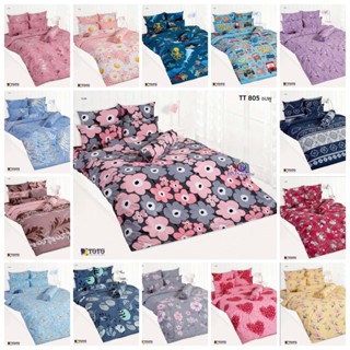 [NEW2026] ผ้าปูที่นอน TOTO ขนาด 3.5/5/6 ฟุต (ไม่รวมนวม) ลาย …