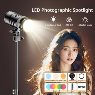 สปอตไลท์RGB LED (RGB5สี/ CRI:ra95+) ขาตั้ง2.1m ถ่ายภาพ ไลฟ์ส…