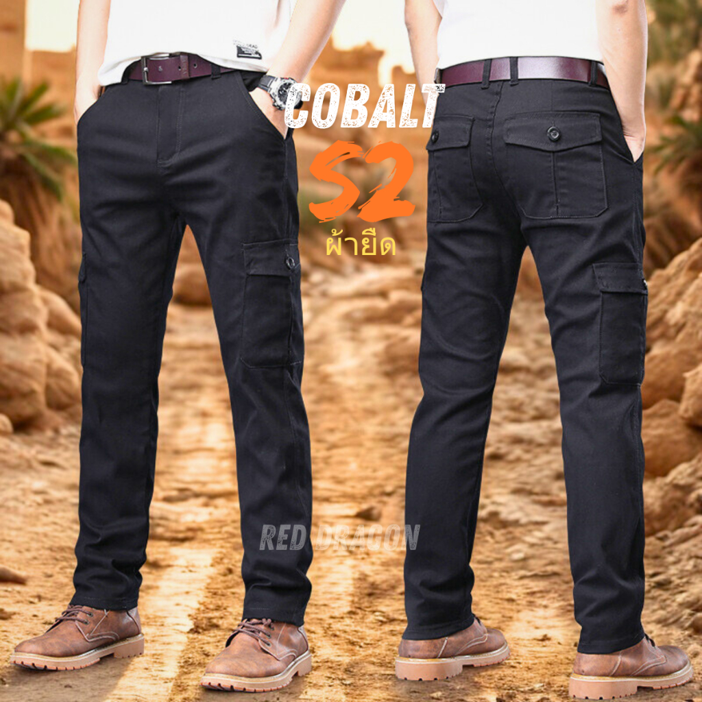 COBALT S2 ผ้ายืด กางเกงคาร์โก้ 6 กระเป๋า สีดำ ผ้าคอตตอน สแปนเด็กซ์ ผ้าหนา เอว 28-40 นิ้ว