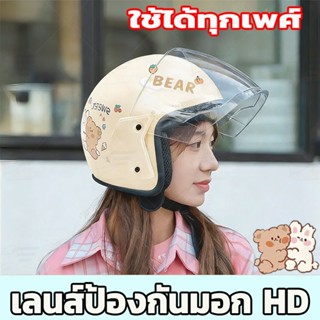 หมวกกันน็อคครึ่งใบ,หลายสีให้เลือ กันแดดในฤดูร้อนและเหมาะสำหร…