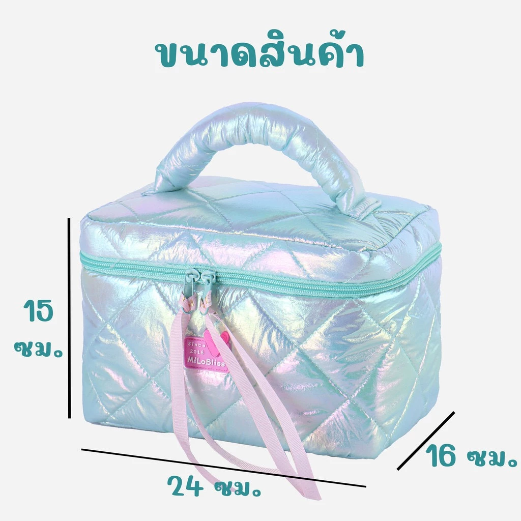 กระเป๋าเครื่องสำอาง พกพา กันน้ำ ใส่เครื่องสำอาง/สกินแคร์ กระเป๋าเดินทางมีหูหิ้ว ขนาดใหญ่ จุของได้เยอะ thumbnail 10
