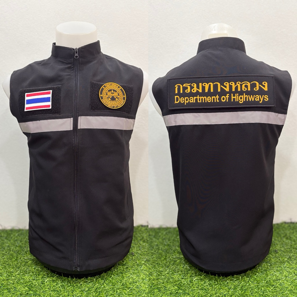 เสื้อกั๊ก กรมทางหลวง พร้อมเครื่องหมายแบบติดตีนตุ๊กแก