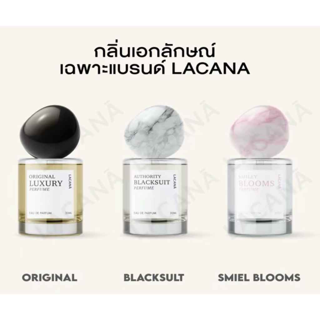 น้ำหอม 2 ml ลาคาน่า lacana แบบแบ่งขาย (กลิ่นใหม่)