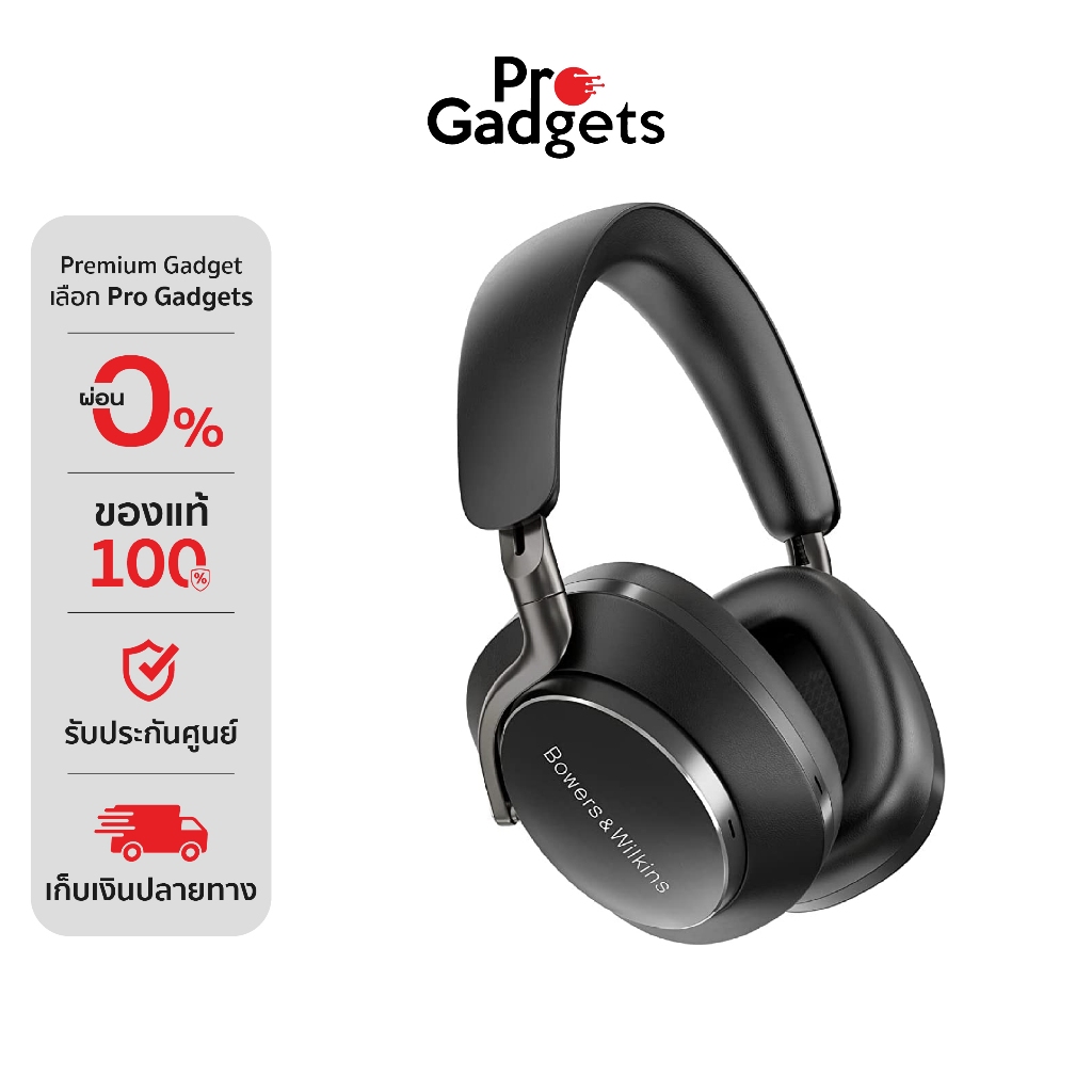 B&W Px8 Wireless Over Ear Headphone หูฟังไร้สาย