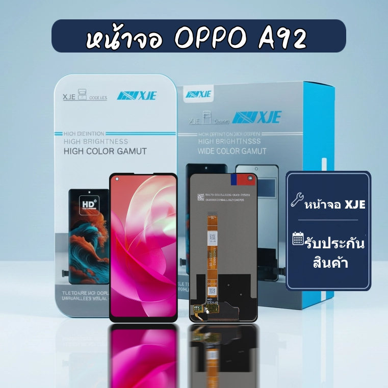 หน้าจอ OP A92 XJE จอ OPPO A92/A52/A72  LCD  หน้าจอ+ทัชกรีน XJE