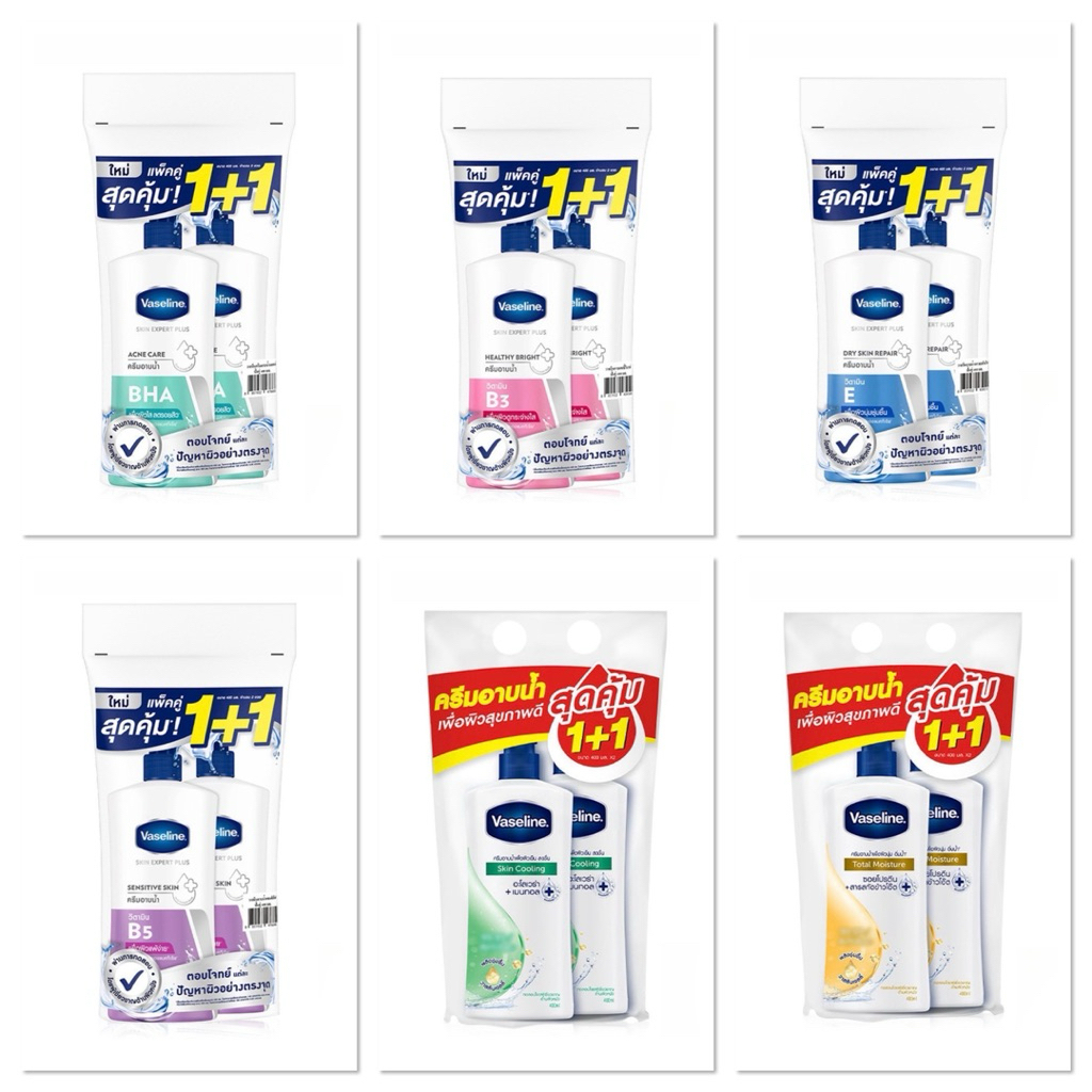 [แพ็ค1แถม1] Vaseline Body Wash วาสลีน ครีมอาบน้ำ 425มล.