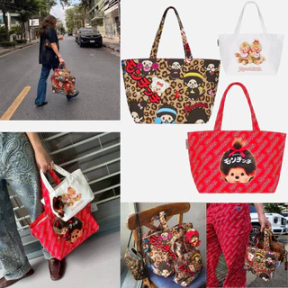 ใครชอบแบกบ้านต้องจัดใบใหญ่ กระเป๋า Tote bag ผ้าแคนวาสหนา มี 2 สี 2 ไซส์ให้เลือก ขนาด 36×18×10 cm , ขนาด 55×33×18 cm