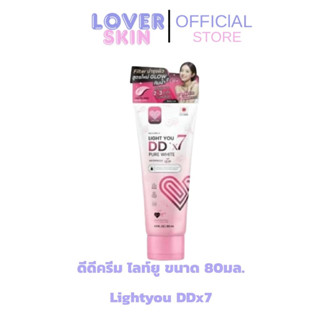 โทนอัพผิว DDX7 มี 3สูตร Light You DD X7 Pure White Body Crea…