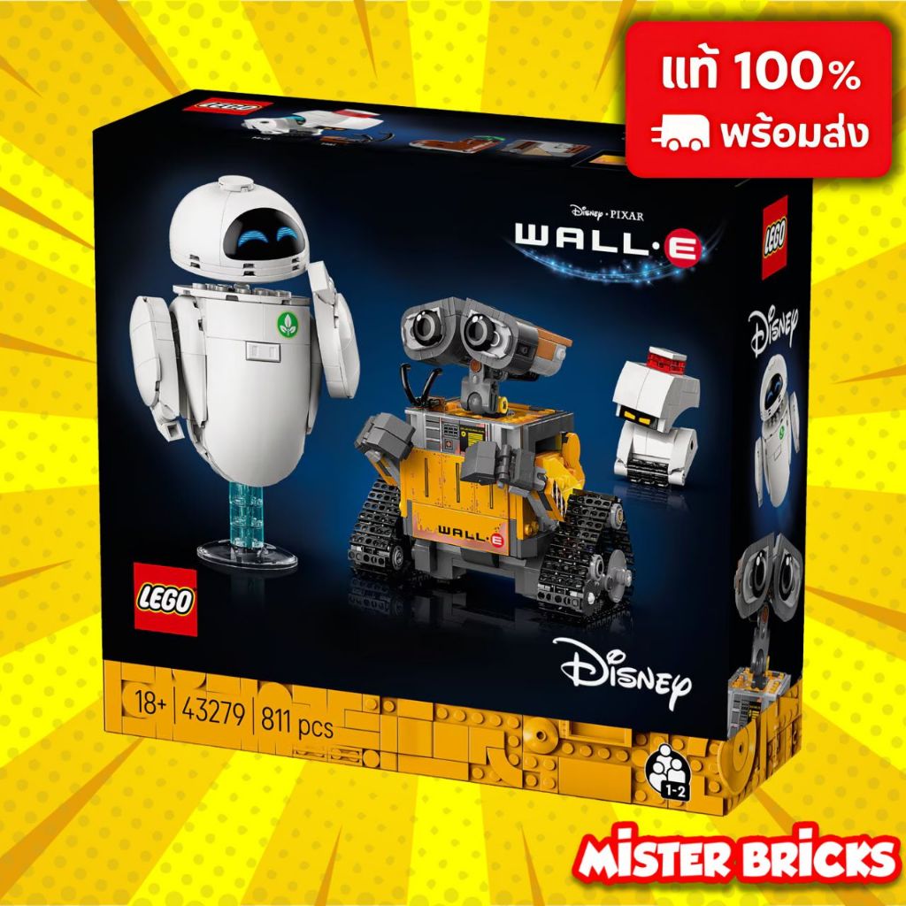 🤖 LEGO 43279 WALL-E & EVE สำหรับผู้ใหญ่ | Disney Pixar Display Set 811 ชิ้น