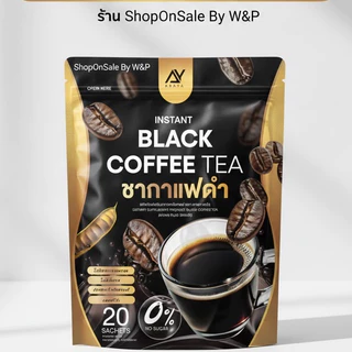 กาแฟชาดำอารยา 1 ห่อ/20ซอง